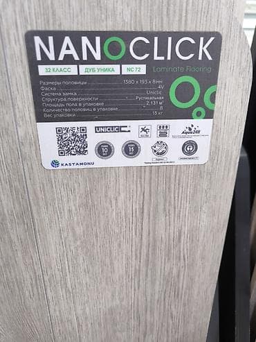 надпись гибрид: Ламинат NANOCLICK, декор «Дуб Уника» (NC72) - Класс износостойкости — 2