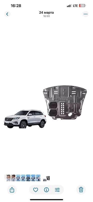 m5 cs: Защита двигателя Чанган CS75 плюс Changan CS75 плюс Подойдёт от — 2