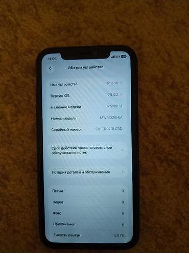 apple 11: IPhone 11, 128 ГБ, Черный — 3