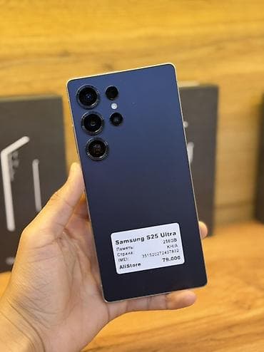самсунг 5 с: Samsung Galaxy S25 Ultra, 256 ГБ — 1