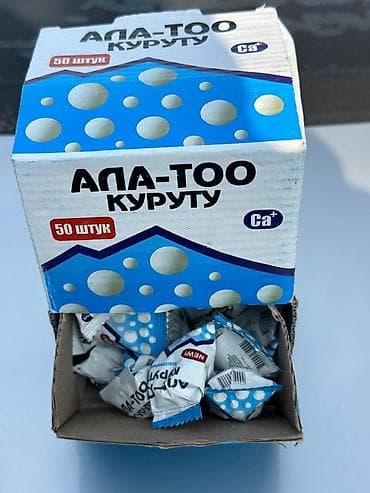 чон арвк: Ала-Тоо Куруту — традиционный киргизский сушёный кисломолочный продукт — 1
