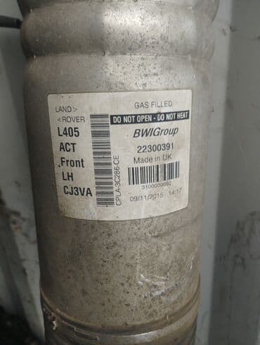 Передний пневмобаллон Land Rover Б/у, Оригинал, Украина at lalafo.kg Передний пневмобаллон Land Rover Б/у, Оригинал, Украина