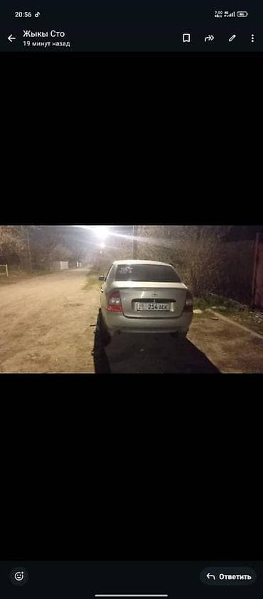 ВАЗ (ЛАДА) Kalina: 2008 г., 1.6 л, Механика, Бензин, Седан at lalafo.kg ВАЗ (ЛАДА) Kalina: 2008 г., 1.6 л, Механика, Бензин, Седан