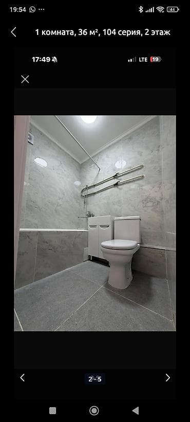 Недвижимость: 1 комната, 36 м², 104 серия — 2