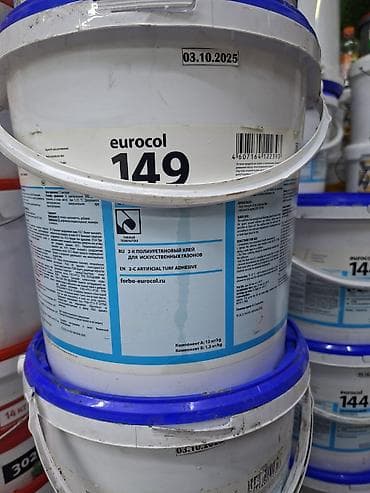 Для искусственного газона, Двухкомпонентный