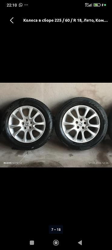 monoblok r18: Литые Диски R 18 Honda, Комплект, отверстий - 5 — 2