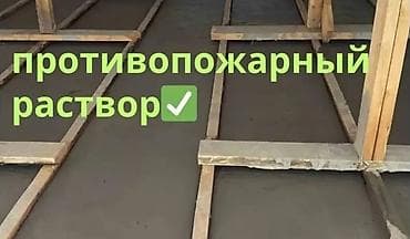 Жылуулоо lalafo.kg да Жылуулоо