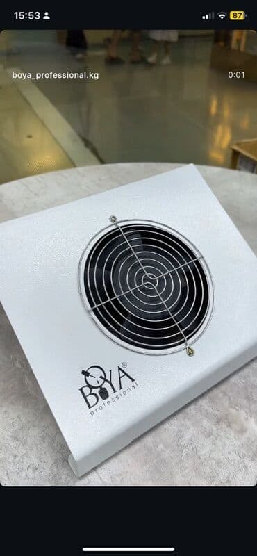 Настольный пылесборник для маникюра Boya Professional с мощным — 2