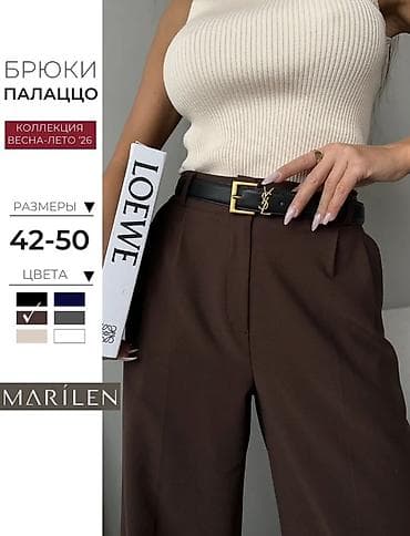 mind error jeans: Брюки Палаццо, Осень-весна, Made in KG, Новый, Все размеры — 3