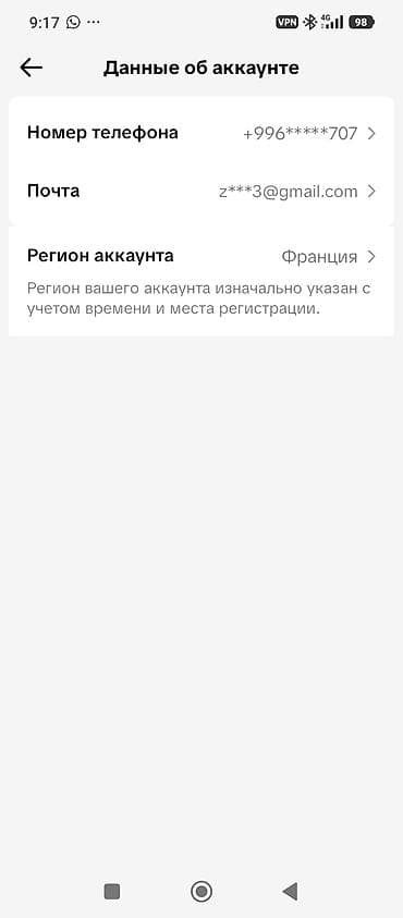 рус учёт: SMM-специалист — 2