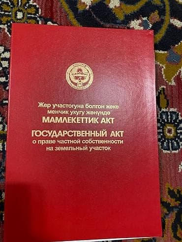 Продаётся жилой дом можно под бизнес с угловым земельным участком
