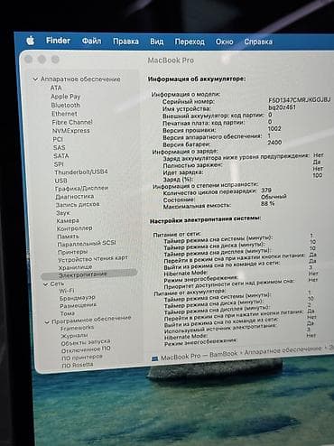 декодер 5 1: Программалоо үчүн, Колдонулган, Apple M1, ОЗУ, RAM: 16 ГБ, Бөлүп төлөө менен — 4