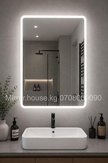 berber mirror second hand: Современные зеркала с подсветкой для тех, кто ценит стиль и качество — 1