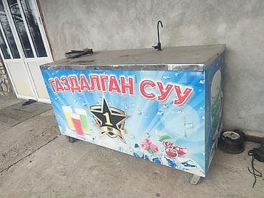 такси кридит: Продажа бизнеса Фудтрак, Вместе с: Оборудование и мебель — 1