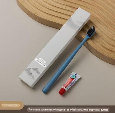 электро щетка: ОДНОРАЗОВЫЙ ЗУБНОЙ НАБОР В КОРОБКЕ — САМЫЕ ДОСТУПНЫЕ ЦЕНЫ В — 2