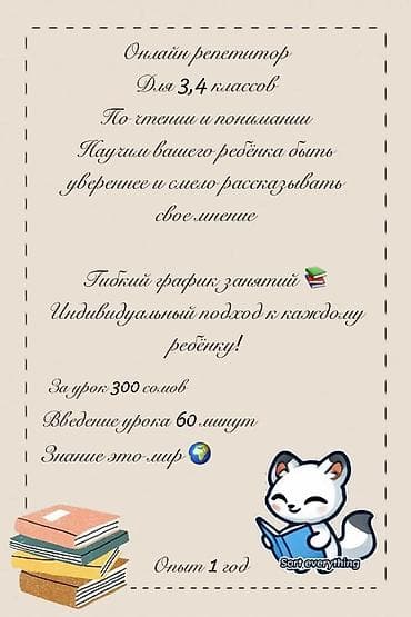 ремонт катализаторов: Репетитор Математика Подготовка к экзаменам — 2