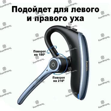 jbl go2: Беспроводные гарнитуры, Hoco, Новый, цвет - Серый — 8