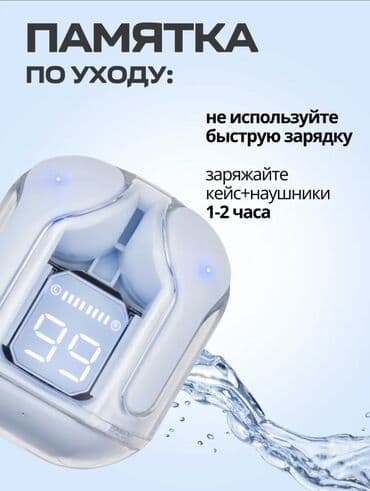 Принтерлер: Беспроводные наушники TWS с прозрачным кейсом и LED‑дисплеем( в — 3