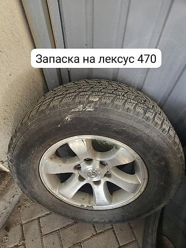 470: Комплект автомобильных шин и колес 1) Для BMW X7 - Размер: 275/40 — 3