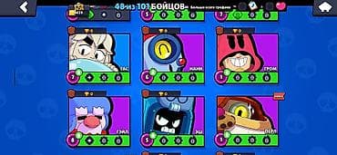 макс: Аккаунт Brawl Stars - Кубки: 8429 - Доступно бойцов: 48 из 101 - — 5