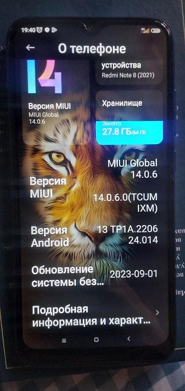 Redmi, Redmi Note 8, 64 ГБ, түсү - Көк