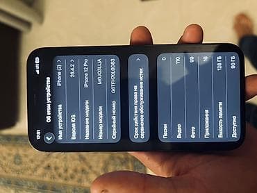 телефон редми 10 с: IPhone 12 Pro, Б/у, 128 ГБ, Графит, 80 % — 5