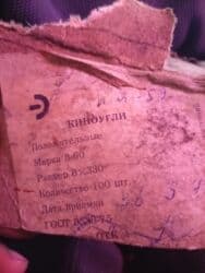 оборудование для ip телефонии германия настенные: Продаю конденсаторы, киноугли, термоликс все в отличном состоянии — 6