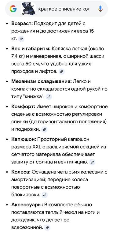 коляска 3 в 1: Прогулочная коляска Chicco (синяя) Состояние идеальное, без — 2