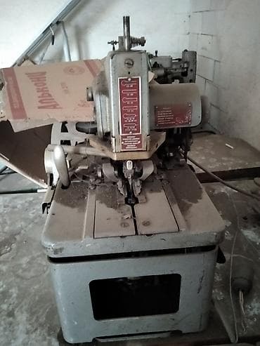 В наличии — 4