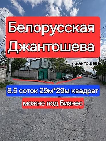 29м×29м 8.5соток Было 2 участка 2 дома рядом обьединили в один