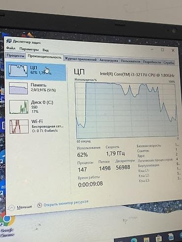 ноутбук большой экран: 🔥 В наличии повседневный удобный ноутбук для повседневных задач 😉👌 — 6