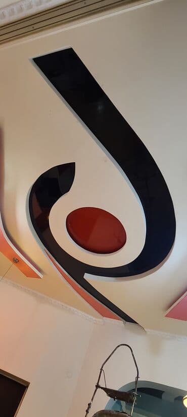 большой коврик для мыши: Натяжной потолок Матовое Бесплатный замер, Монтаж, Гарантия — 17