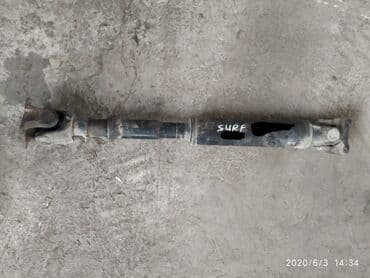 футбольное покрытие купить: Toyota Surf передний кардан, Тойота Сурф передний кардан Длина - 65,5 — 1