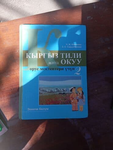 стол стул для кухни бишкек: Сатылат — 3