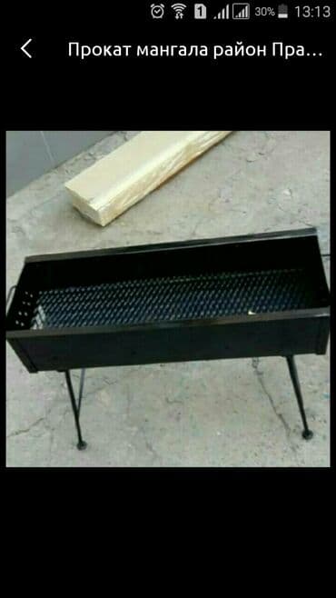 повар с выездом на дом: Аренда прокат мангала день/ сутки + 10 шампуров для шашлыка район — 2