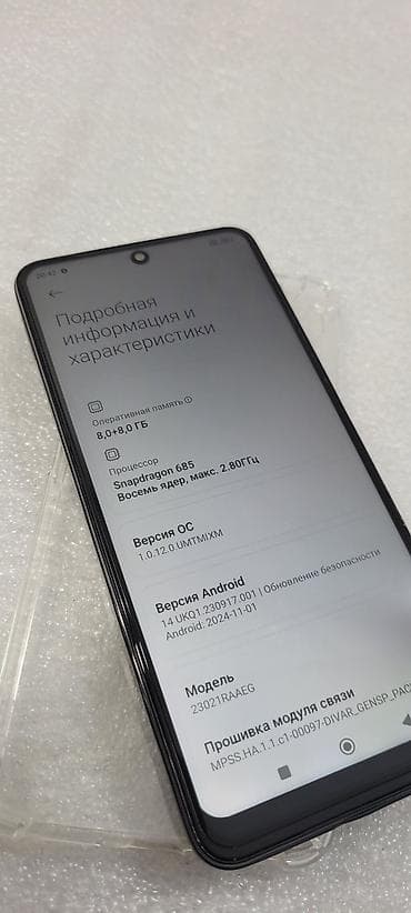 realme 13 pro: Redmi, Redmi Note 12, Б/у, 128 ГБ, цвет - Черный, 2 SIM — 6