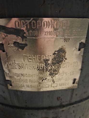 жаны асый: Ширетүү аппараты, Жаа түрүндө кол менен ширетүү, Жаңы, Өзү алып кетүү — 2