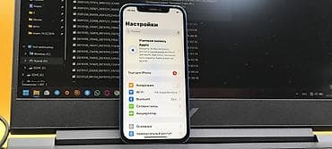 apple iphone 8: IPhone 12, Б/у, 64 ГБ, Синий, Чехол, 81 % — 5