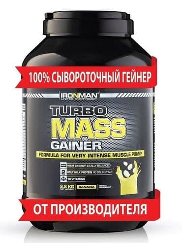 аль вазнун побочные эффекты: Быстрый набор массы 5-7кг за месяц гарантия 100% не содержит никаких — 5