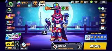 Видео оюндар жана приставкалар: Аккаунт Brawl Stars Основное: - 5721 трофей - 51 из 102 бойцов - — 1