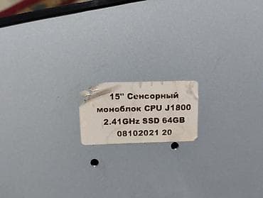 celeron n4500: Компьютер, ядер - 2, ОЗУ 4 ГБ, Для несложных задач, Б/у, Intel Celeron, Встроенная видеокарта, SSD — 3