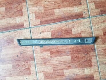 Решетка радиатора Toyota Б/у, Оригинал