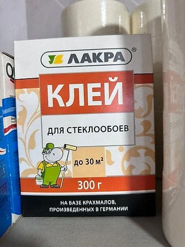 Клей для стеклообоев от производителя ЛАКРА, изготовленный на основе lalafo.kg да Клей для стеклообоев от производителя ЛАКРА, изготовленный на основе