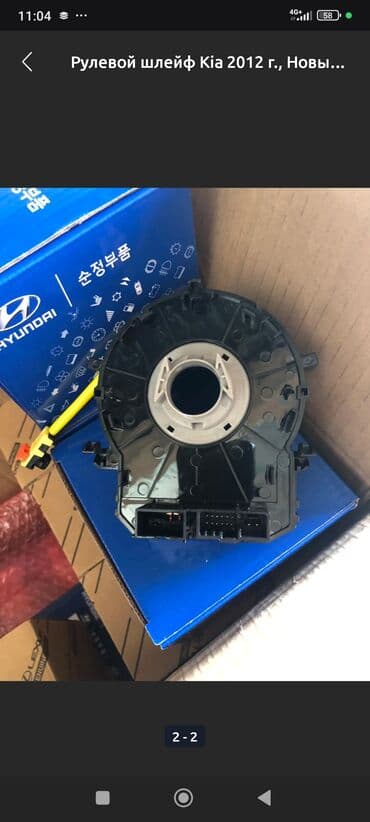 оборудование для шиномонтажа: Ремонт деталей автомобиля, без выезда — 5