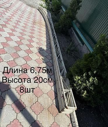 бу профнастил: Комплект для навеса/крыши из металлоконструкций и профнастила. Состав — 6