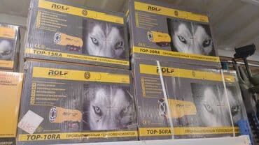 ролтар: Рольф пушка саларка 50кват 69л бак. топлива 220ват винкилатр 50 — 25