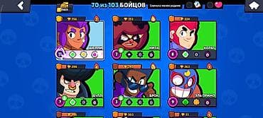 tab s10 ultra: Аккаунт Brawl Stars Основное: - Путь к славе: 21021 трофей (рекорд — 5