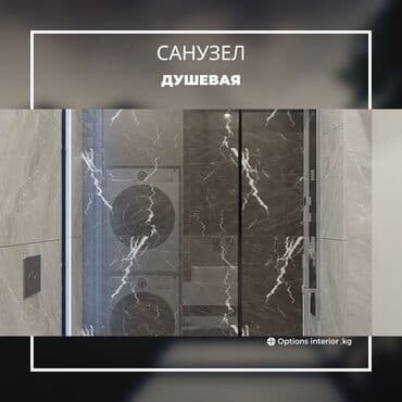 консультация архитектора: Проектирование, Смета на строительство, Дизайн | Кафе, рестораны, Офисы, Дома — 1