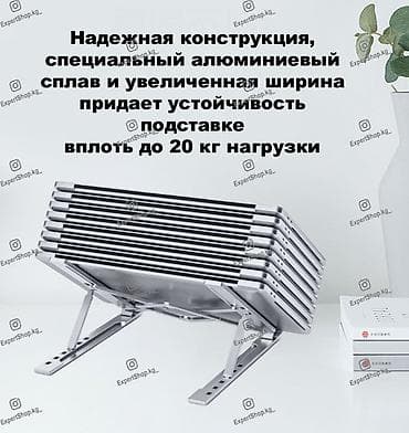 держатели для планшетов lesko: Улучшенная подставка для ноутбуков, планшетов и книг - комфортная — 7