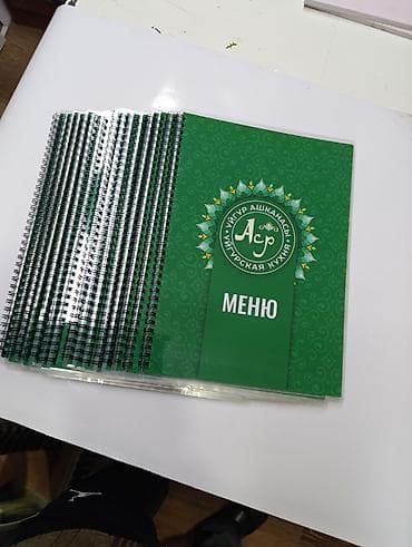 дизайнер меню: Премиальное изготовление меню для ресторанов и кафе Что делаем: - — 8